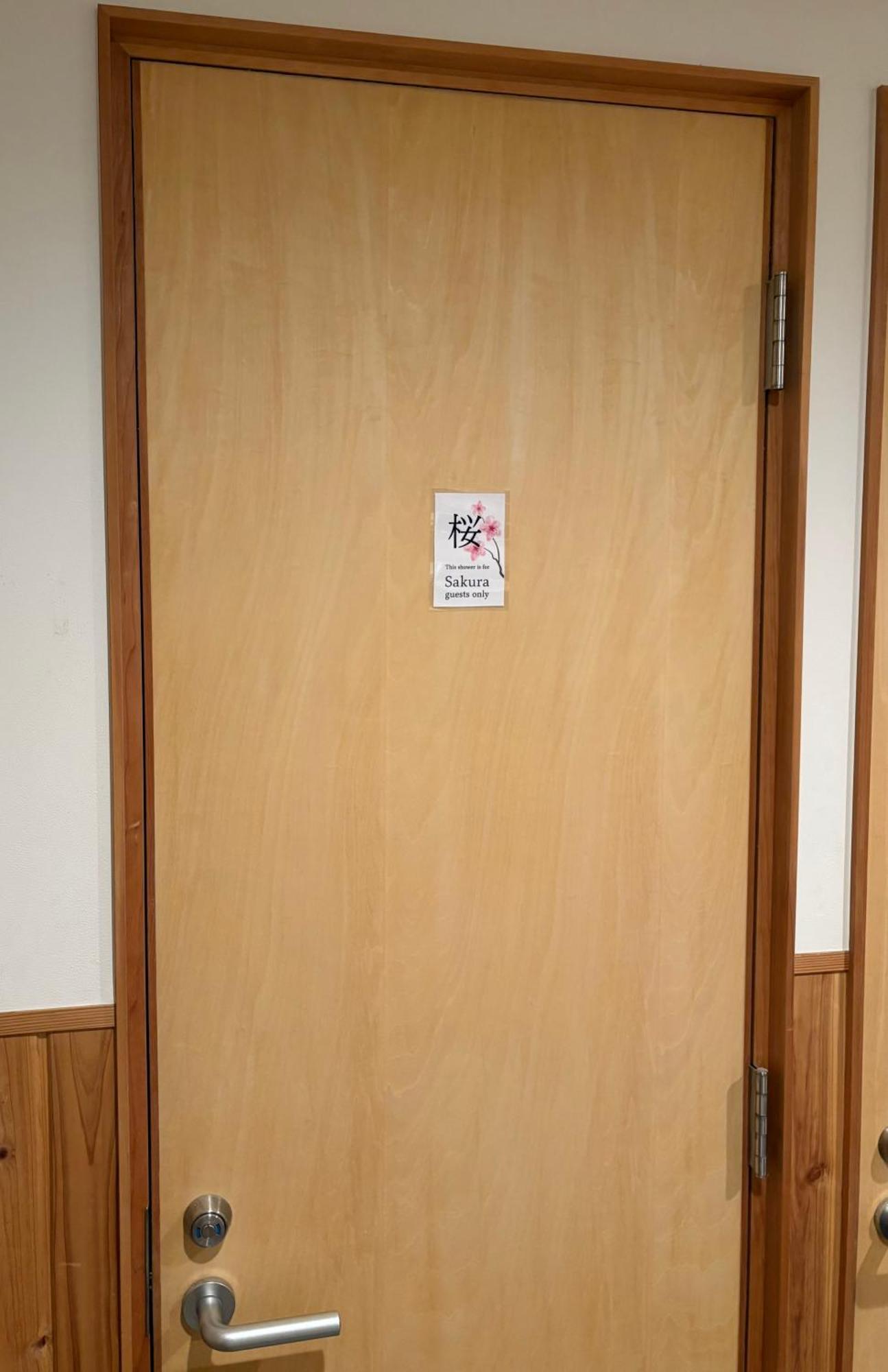 Ito Ryokan Tokio Zewnętrze zdjęcie