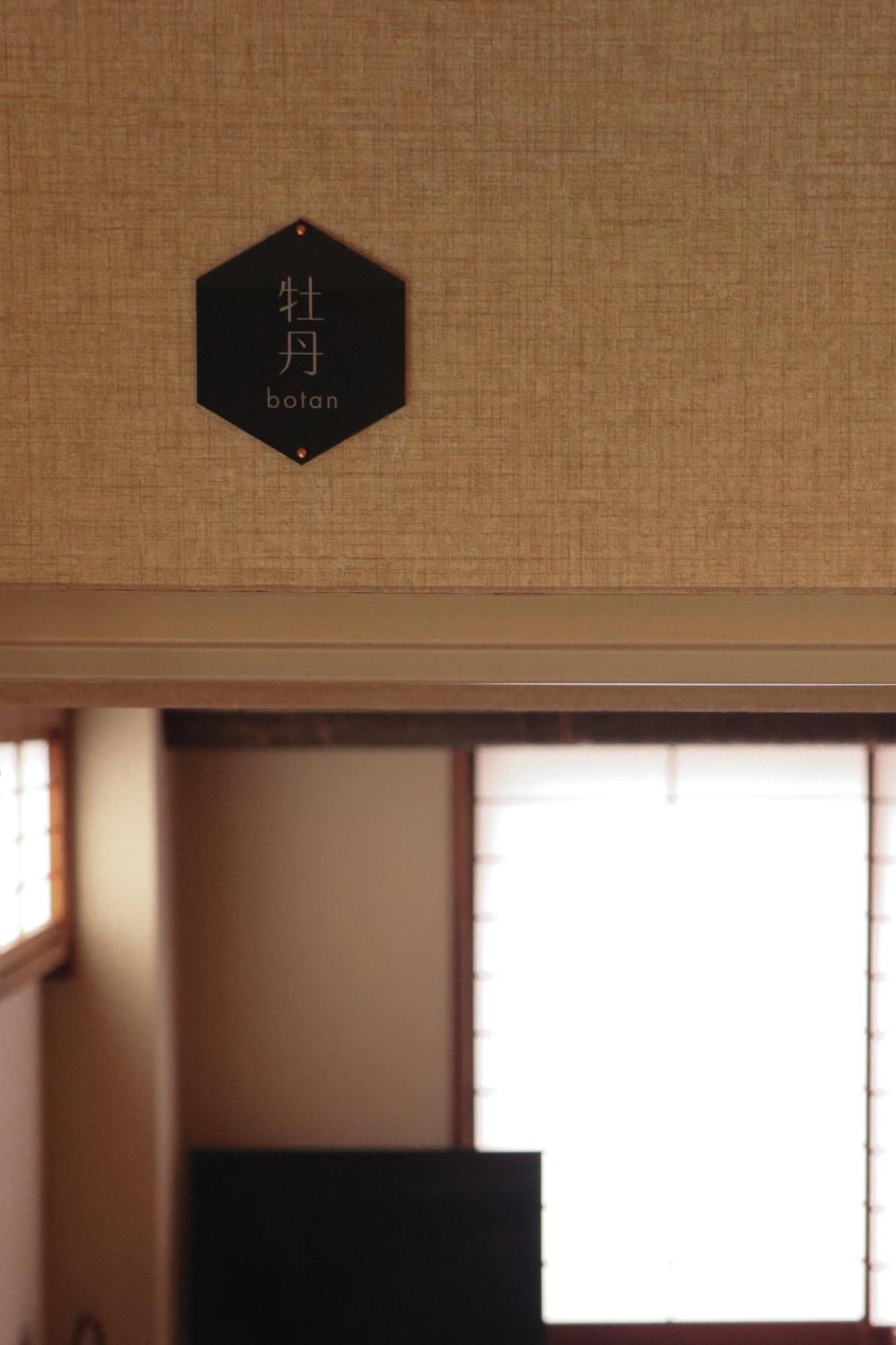 Ito Ryokan Tokio Zewnętrze zdjęcie