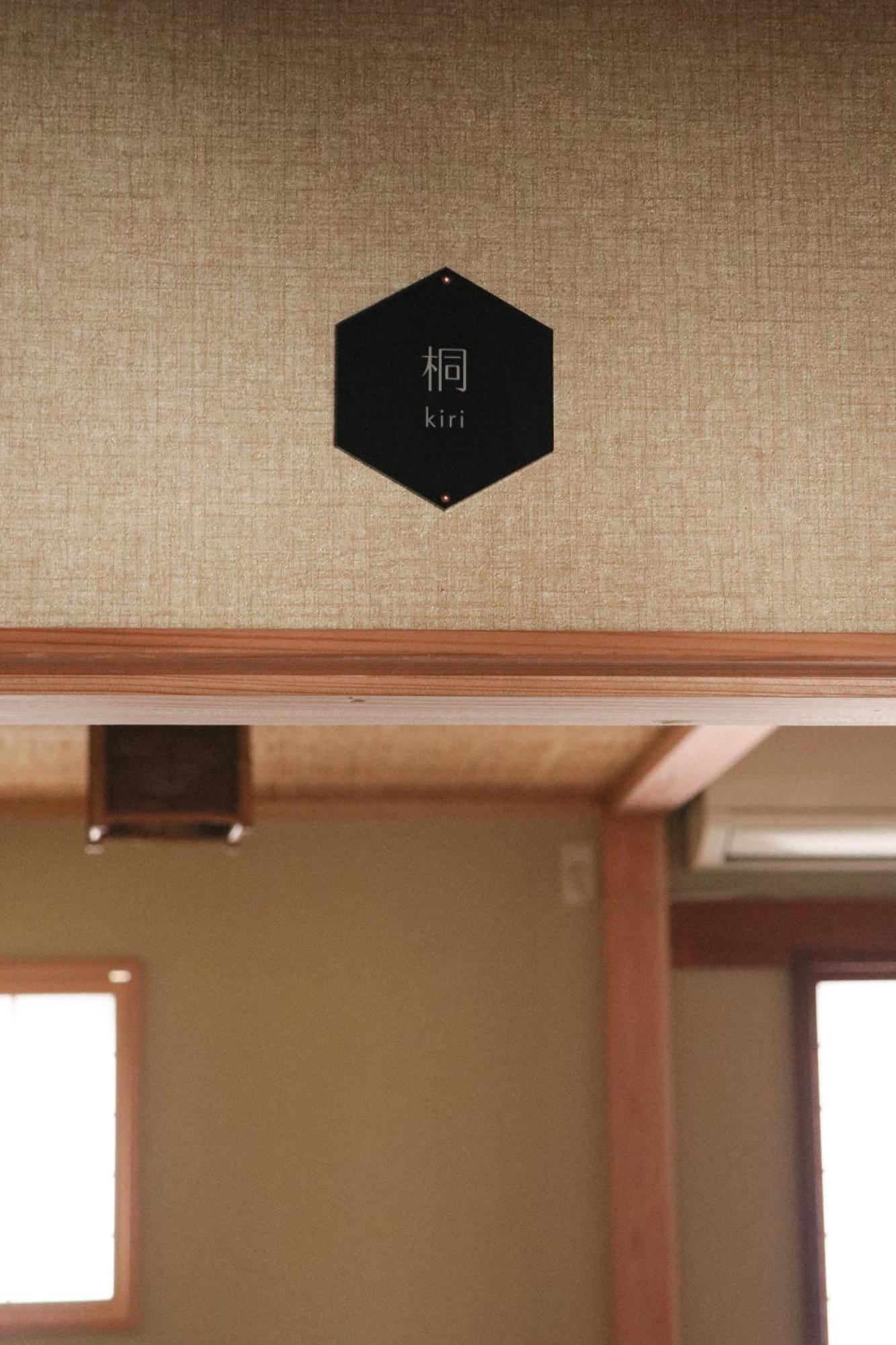 Ito Ryokan Tokio Zewnętrze zdjęcie