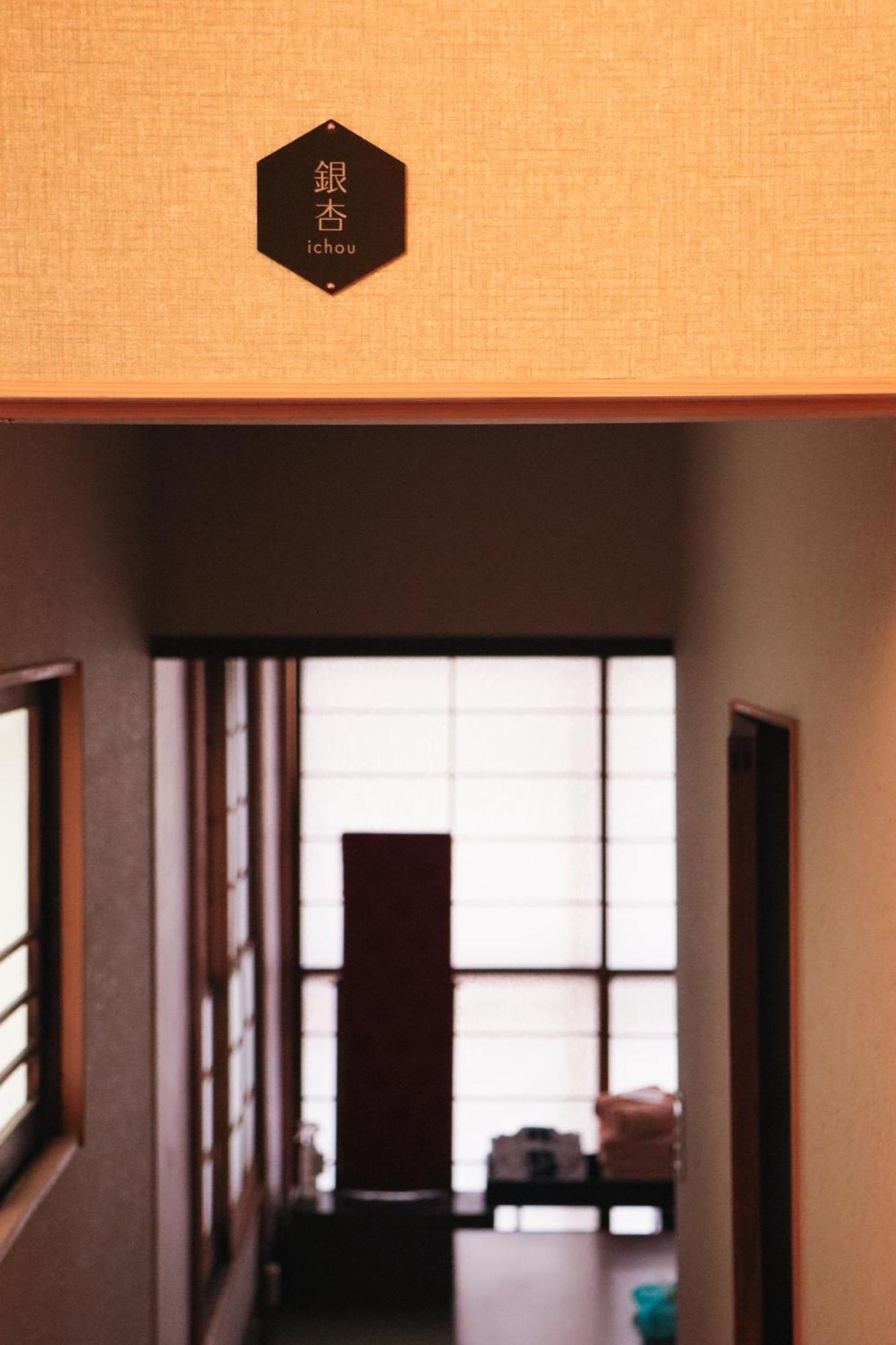 Ito Ryokan Tokio Zewnętrze zdjęcie