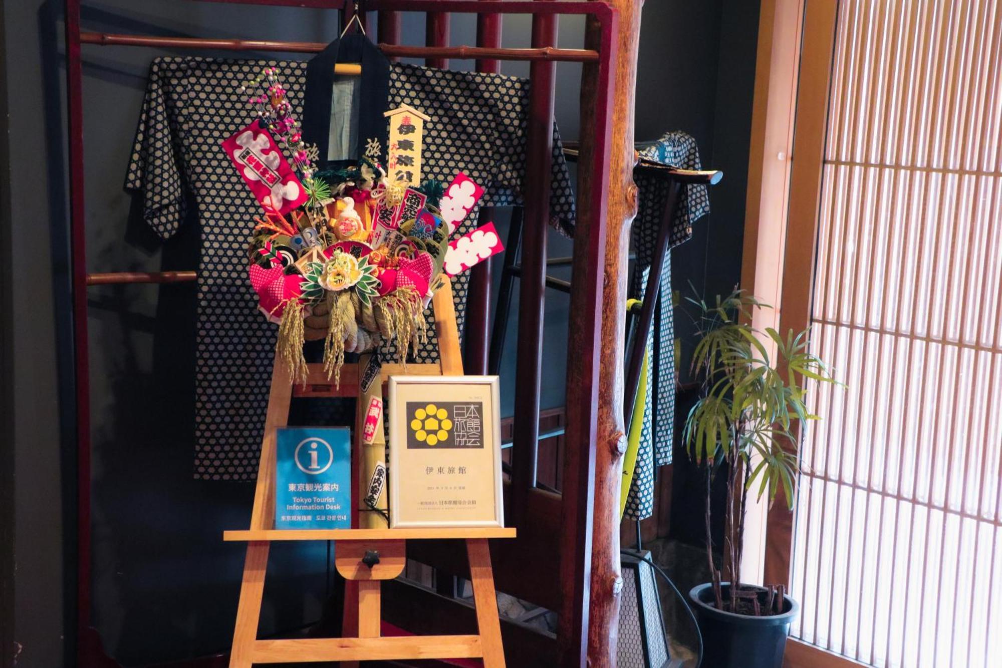 Ito Ryokan Tokio Zewnętrze zdjęcie